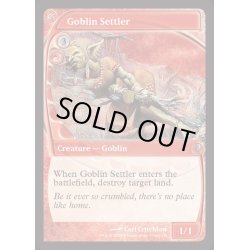 画像1: Goblin Settler《英語》【MB2】