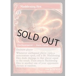 画像1: (FOIL)狂乱の呪詛/Maddening Hex《英語》【Reprint Cards(Mystery Booster2)】