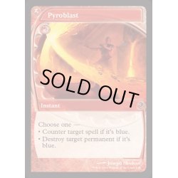 画像1: (FOIL)紅蓮破/Pyroblast《英語》【Reprint Cards(Mystery Booster2)】