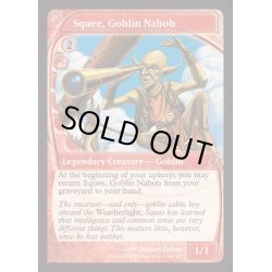 画像1: (FOIL)ゴブリンの太守スクイー/Squee, Goblin Nabob《英語》【Reprint Cards(Mystery Booster2)】