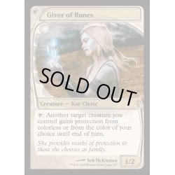 画像1: (FOIL)ルーンの与え手/Giver of Runes《英語》【MB2】