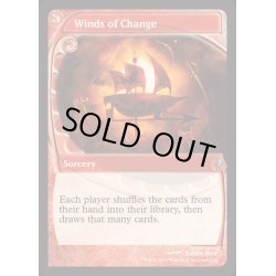 画像1: [EX+](FOIL)変化の風/Winds of Change《英語》【MB2】