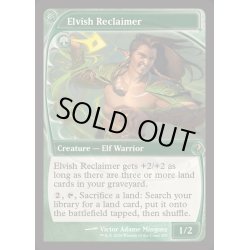 画像1: [EX+](FOIL)エルフの開墾者/Elvish Reclaimer《英語》【MB2】