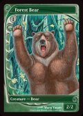 森の熊/Forest Bear《英語》【Reprint Cards(Mystery Booster2)】