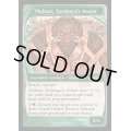 (FOIL)ヤヴィマヤの化身、ムルタニ/Multani, Yavimaya's Avatar《英語》【Reprint Cards(Mystery Booster2)】