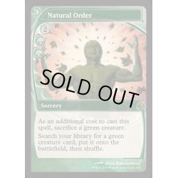 画像1: [EX+](FOIL)自然の秩序/Natural Order《英語》【MB2】