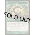 (FOIL)ドルイドの誓い/Oath of Druids《英語》【Reprint Cards(Mystery Booster2)】