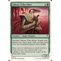 桜族の長老/Sakura-Tribe Elder《英語》【Reprint Cards(Mystery Booster2)】