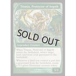 画像1: [EX+](FOIL)アルゴスの庇護者、ティタニア/Titania, Protector of Argoth《英語》【MB2】