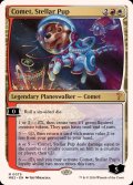 Comet, Stellar Pup《英語》【Reprint Cards(Mystery Booster2)】