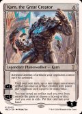 大いなる創造者、カーン/Karn, the Great Creator《英語》【Reprint Cards(Mystery Booster2)】