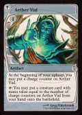 [EX]霊気の薬瓶/Aether Vial《英語》【Reprint Cards(Mystery Booster2)】