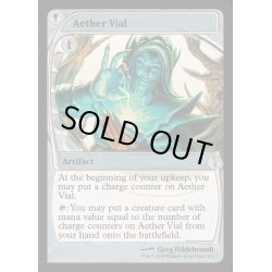 画像1: [EX+](FOIL)霊気の薬瓶/Aether Vial《英語》【MB2】