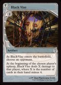 黒の万力/Black Vise《英語》【Reprint Cards(Mystery Booster2)】