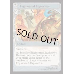 画像1: [EX+](FOIL)仕組まれた爆薬/Engineered Explosives《英語》【MB2】