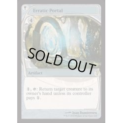 画像1: (FOIL)移ろいの門/Erratic Portal《英語》【Reprint Cards(Mystery Booster2)】