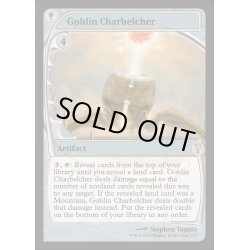 画像1: [EX+](FOIL)ゴブリンの放火砲/Goblin Charbelcher《英語》【MB2】