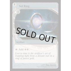 画像1: [EX+](FOIL)太陽の指輪/Sol Ring《英語》【MB2】