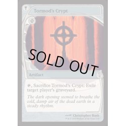 画像1: (FOIL)トーモッドの墓所/Tormod's Crypt《英語》【MB2】