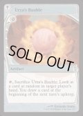 ウルザのガラクタ/Urza's Bauble《英語》【Reprint Cards(Mystery Booster2)】