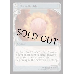 画像1: [EX+](FOIL)ウルザのガラクタ/Urza's Bauble《英語》【MB2】