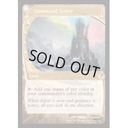 画像1: [EX+](FOIL)統率の塔/Command Tower《英語》【MB2】