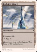 ダークスティールの城塞/Darksteel Citadel《英語》【Reprint Cards(Mystery Booster2)】