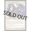 (FOIL)反攻する鱗王/Scalelord Reckoner《英語》【Reprint Cards(Mystery Booster2)】