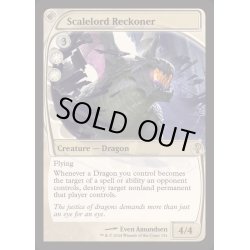 画像1: (FOIL)反攻する鱗王/Scalelord Reckoner《英語》【MB2】