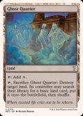 幽霊街/Ghost Quarter《英語》【Reprint Cards(Mystery Booster2)】