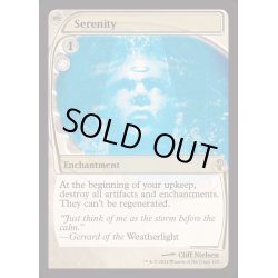 画像1: (FOIL)静寂/Serenity《英語》【Reprint Cards(Mystery Booster2)】