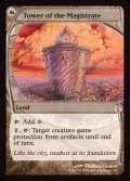 市長の塔/Tower of the Magistrate《英語》【Reprint Cards(Mystery Booster2)】