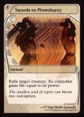 剣を鍬に/Swords to Plowshares《英語》【Reprint Cards(Mystery Booster2)】