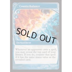 画像1: (FOIL)相殺/Counterbalance《英語》【Reprint Cards(Mystery Booster2)】