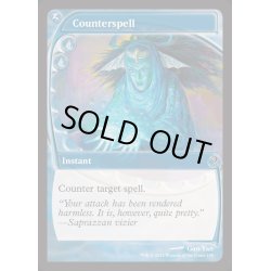 画像1: 対抗呪文/Counterspell《英語》【MB2】