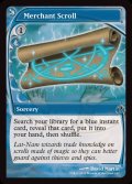 商人の巻物/Merchant Scroll《英語》【Reprint Cards(Mystery Booster2)】