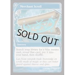 画像1: (FOIL)商人の巻物/Merchant Scroll《英語》【MB2】