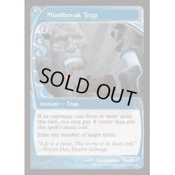 画像1: (FOIL)精神壊しの罠/Mindbreak Trap《英語》【Reprint Cards(Mystery Booster2)】