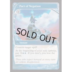 画像1: (FOIL)否定の契約/Pact of Negation《英語》【Reprint Cards(Mystery Booster2)】