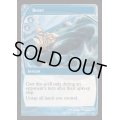 (FOIL)Reset《英語》【Reprint Cards(Mystery Booster2)】