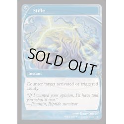 画像1: (FOIL)もみ消し/Stifle《英語》【Reprint Cards(Mystery Booster2)】