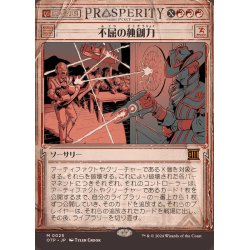 画像1: [EX+](ショーケース枠)不屈の独創力/Indomitable Creativity《日本語》【OTP】