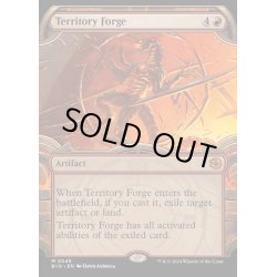 画像1: [EX+](FOIL)(ショーケース枠)領土の溶鉱炉/Territory Forge《英語》【BIG】