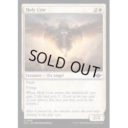 画像1: [EX+](FOIL)聖なる乳牛/Holy Cow《英語》【OTJ】