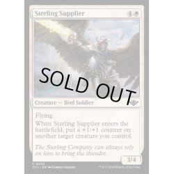 画像1: (FOIL)スターリング社の納品者/Sterling Supplier《英語》【OTJ】