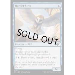 画像1: (FOIL)侵略の大梟/Harrier Strix《英語》【OTJ】