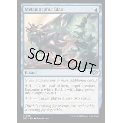 画像1: [EX+](FOIL)変異破/Metamorphic Blast《英語》【OTJ】