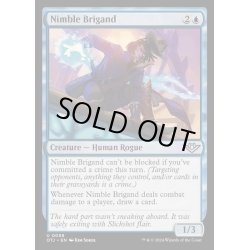 画像1: (FOIL)敏捷な盗賊/Nimble Brigand《英語》【OTJ】