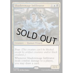 画像1: 影魔道士の浸透者/Shadowmage Infiltrator《英語》【OTC】