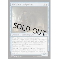 画像1: (FOIL)精鋭射手団の鍵開け/Slickshot Lockpicker《英語》【OTJ】